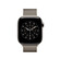 Sie sehen ein Bild von 40 mm Milanaise Armband Natur, Produktbild: 03 40 mm Milanaise Armband Natur, A-Nr.: MGHV4ZM/A - 03