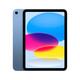 iPad Wi-Fi 128 GB - Blau (A16), A-Nr.: MD4A4TY/A - 01
