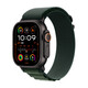 Apple Watch Ultra 2 GPS + Cellular, 49 mm Titangehäuse Schwarz, Alpine Loop Dunkelgrün − Small, A-Nr.: MX4Q3FD/A - 01