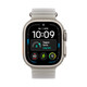 Apple Watch Ultra 4 GPS + Cellular, 49 mm Titangehäuse Natur, Ocean Armband Halbtransparentes Grau, A-Nr.: MJAD4QF/A - 02